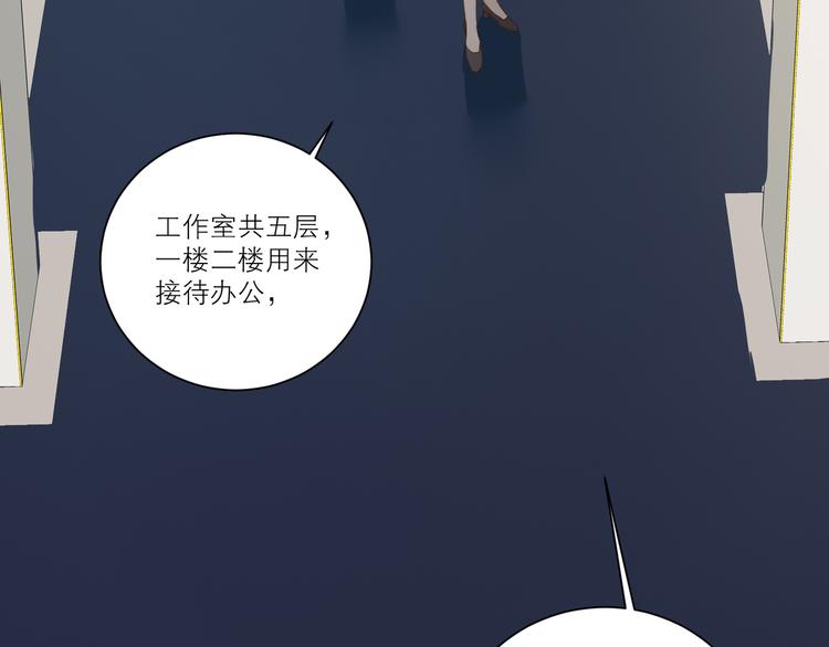 第43话 来仪舞馆83