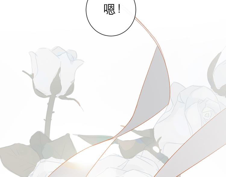 第57话 刀子嘴19