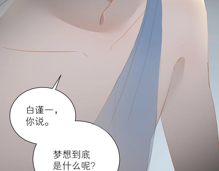 第32话 夸奖32