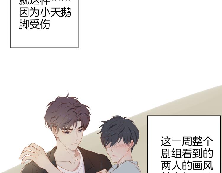 小甜饼放送36