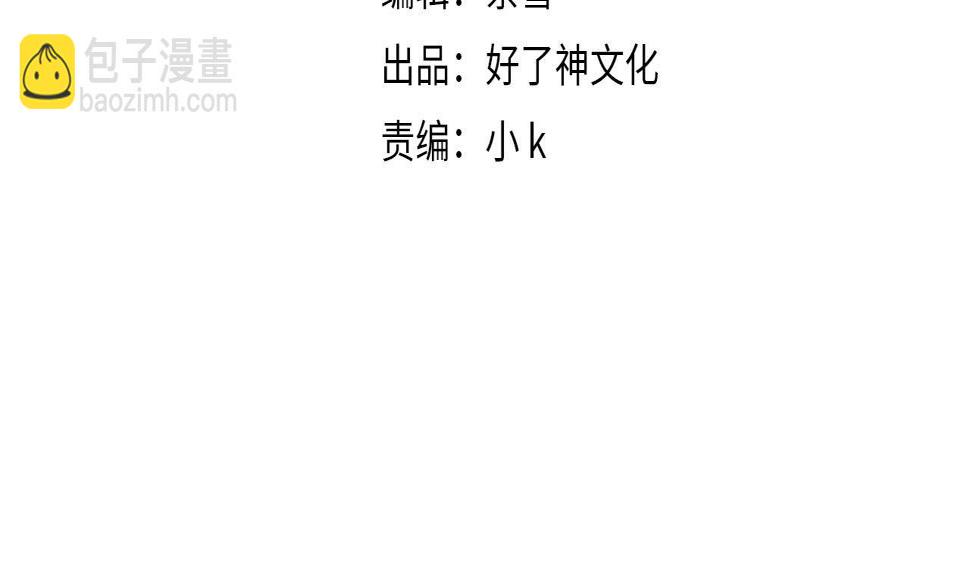 外传9 互通心意11