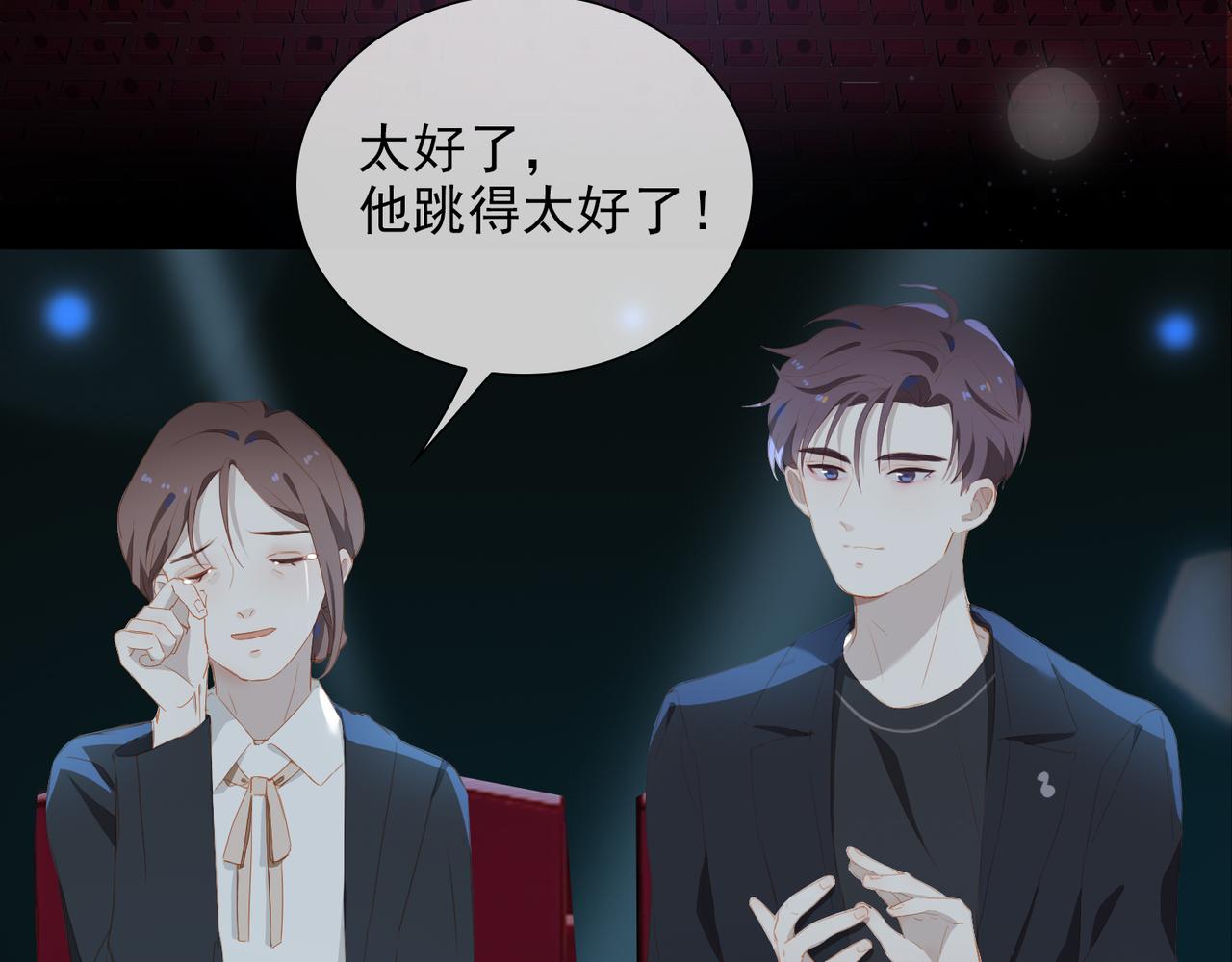 第15话 初舞 下63