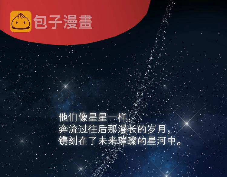 第33话 命根子27