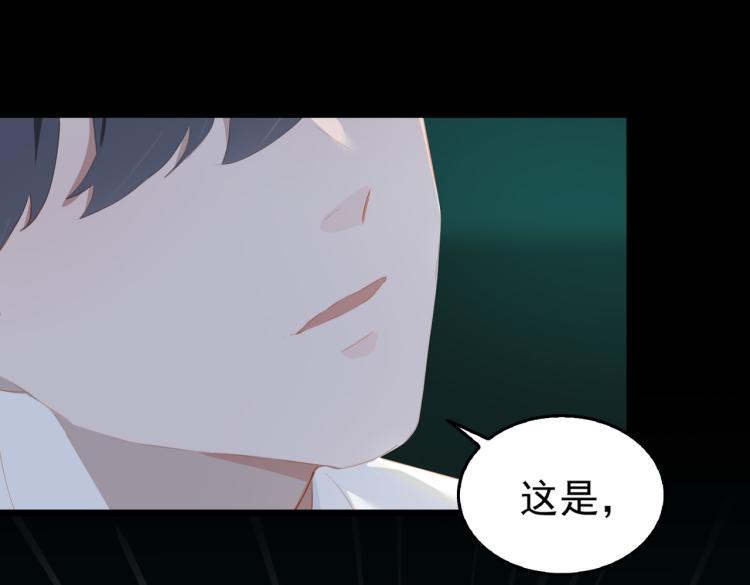 第4话 这是我家51