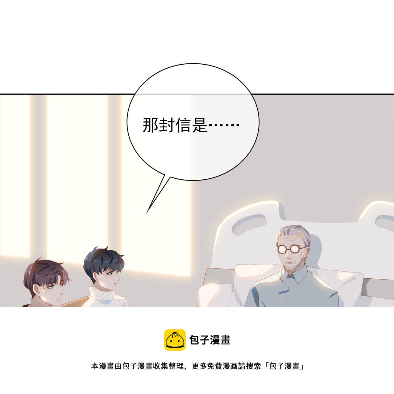 第34话  寄托4