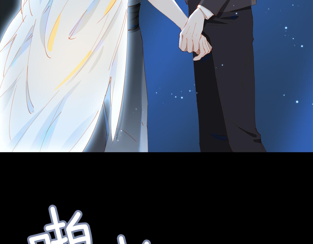 第55话求婚30