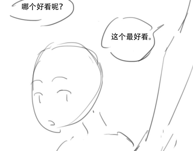 第50话 庆祝89