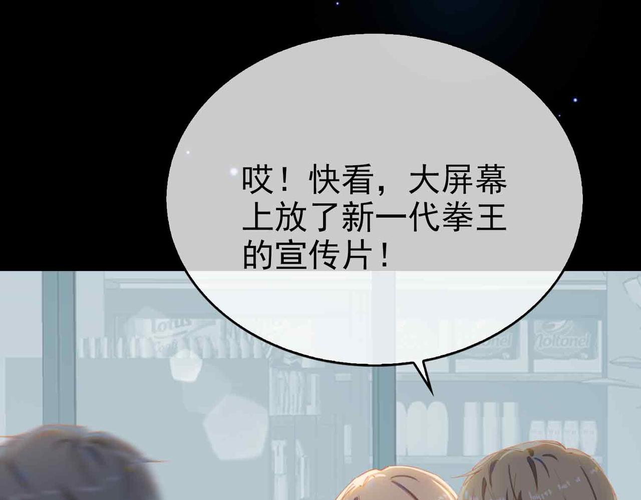 外传10 终话70