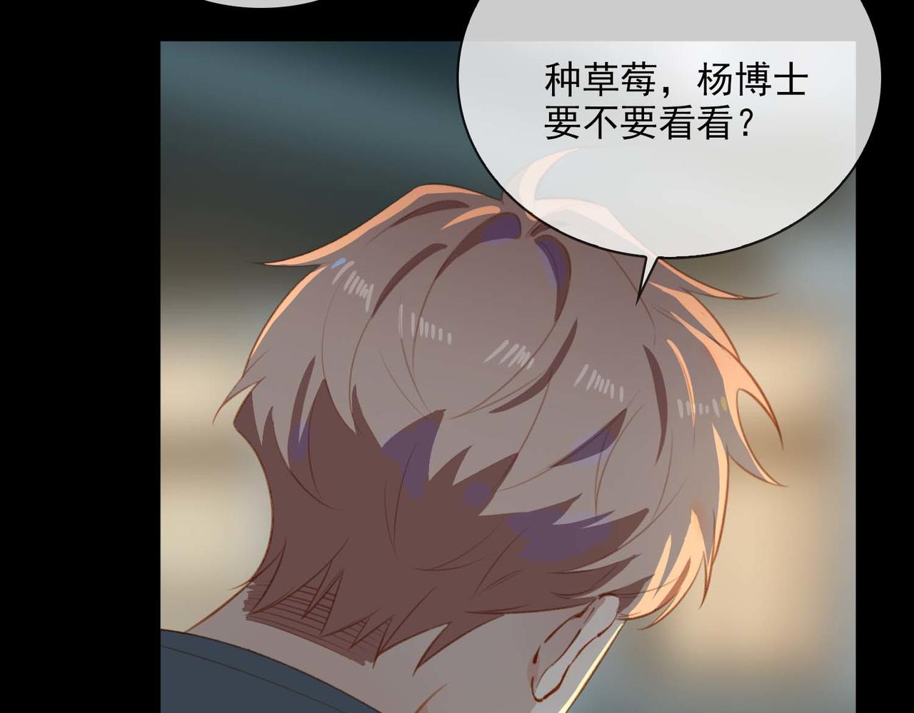 番外 狗毛篇（上）83