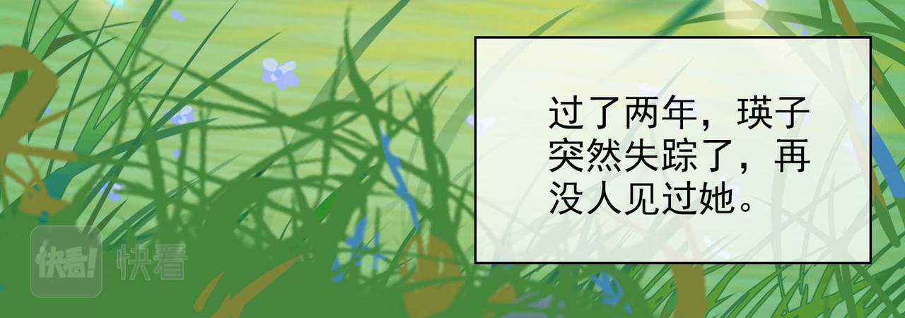 第34话  寄托54