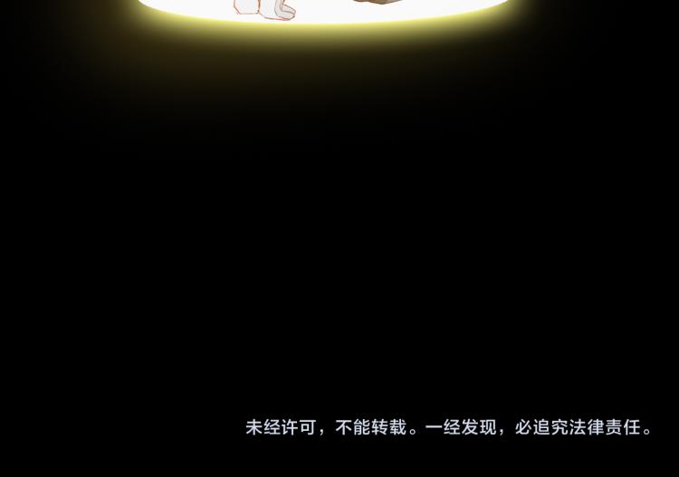 第11话  天鹅湖82
