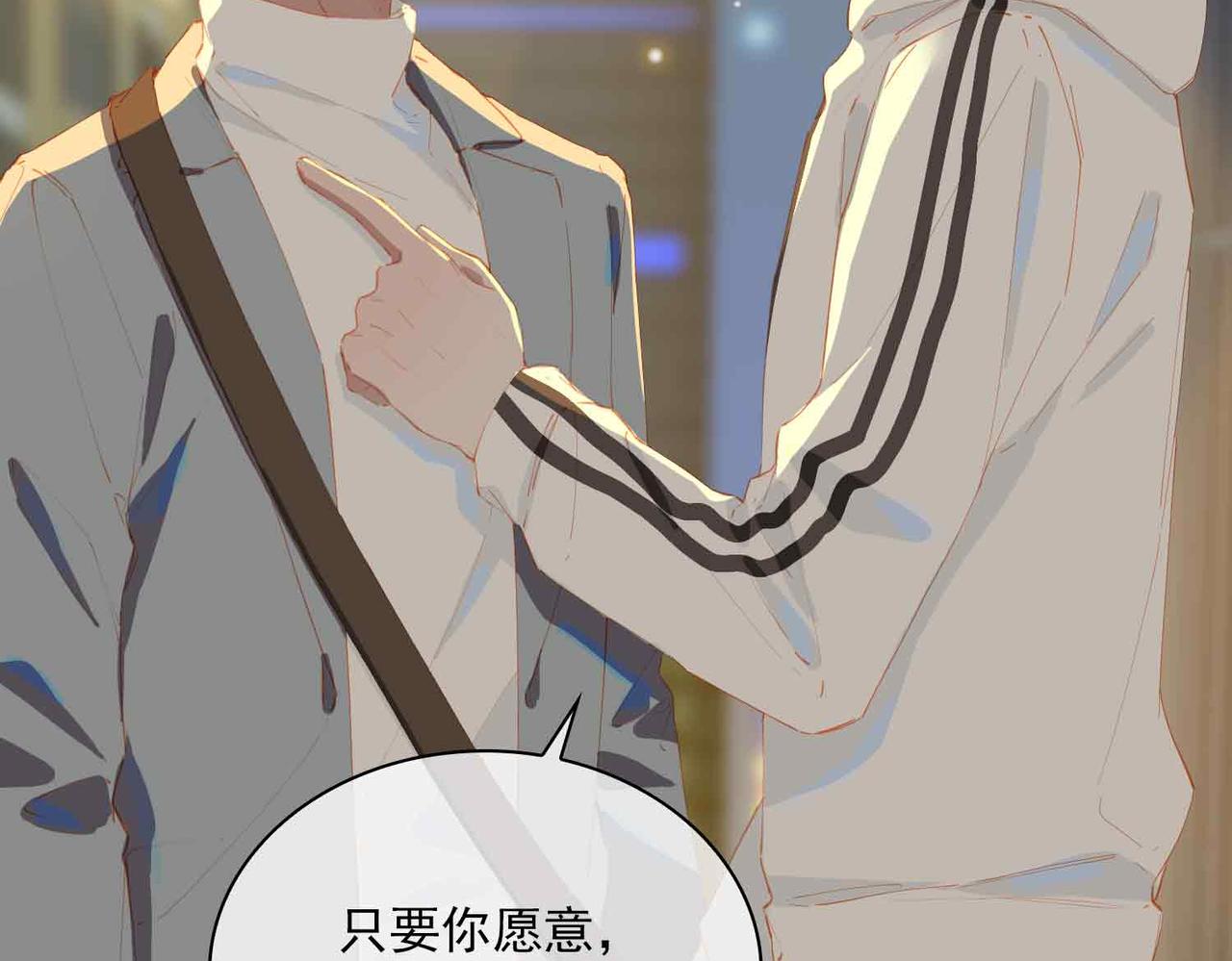 外传10 终话38