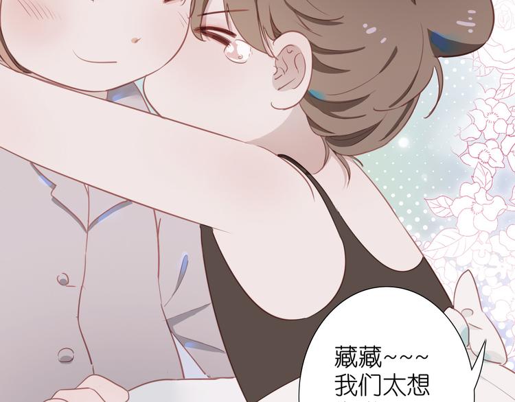 番外 探病63