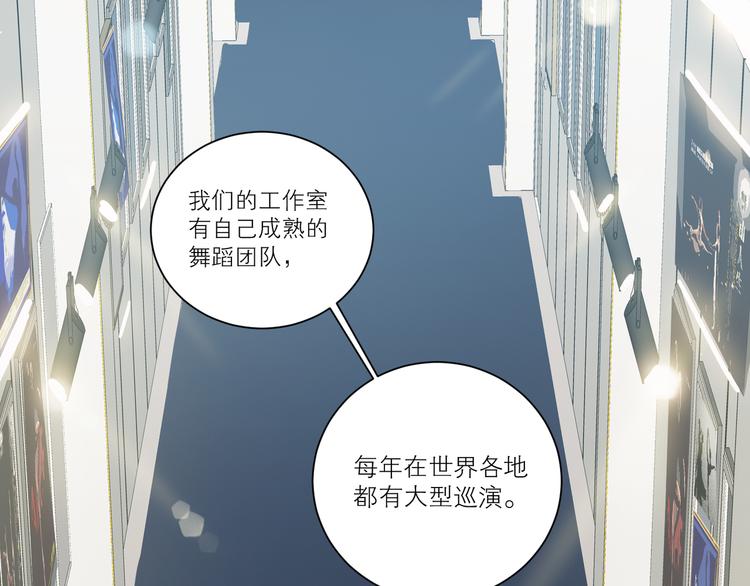 第43话 来仪舞馆81