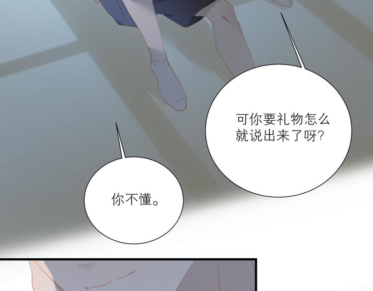 第48话 浪漫59