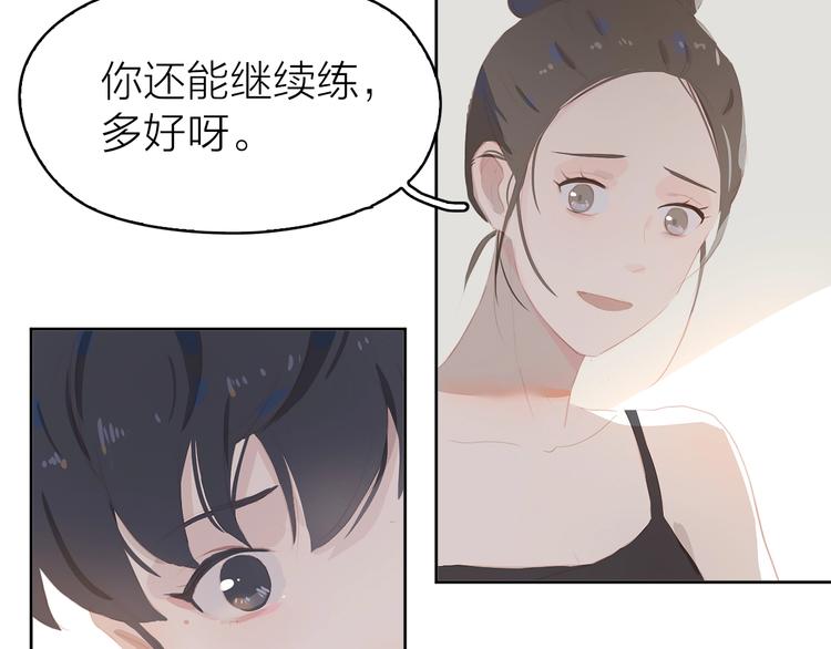 第15话 梦想16