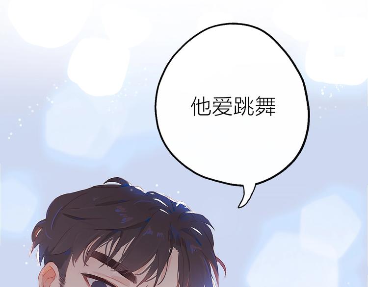 第3话  小天鹅143