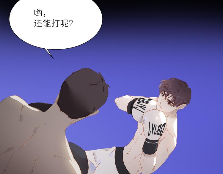 第39话 决胜一击64