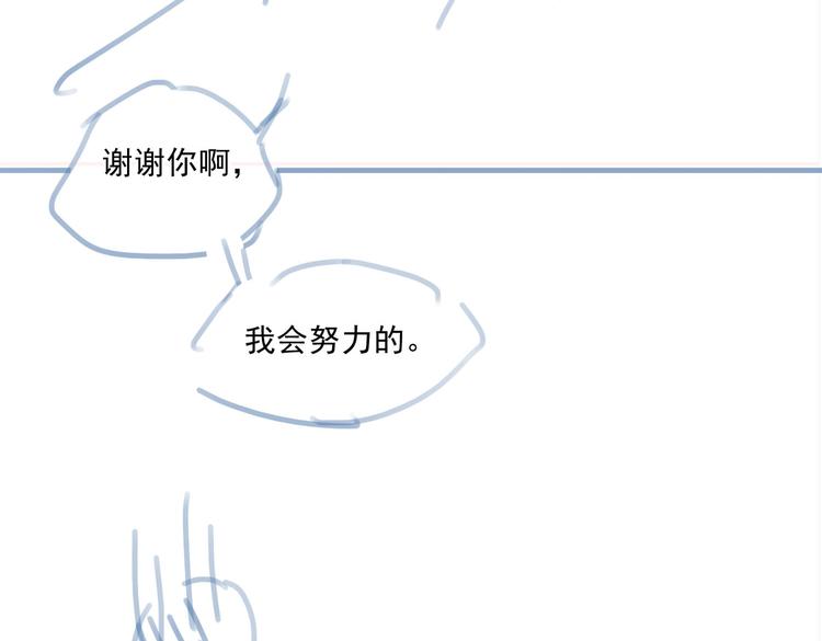 第69话 偷吻89