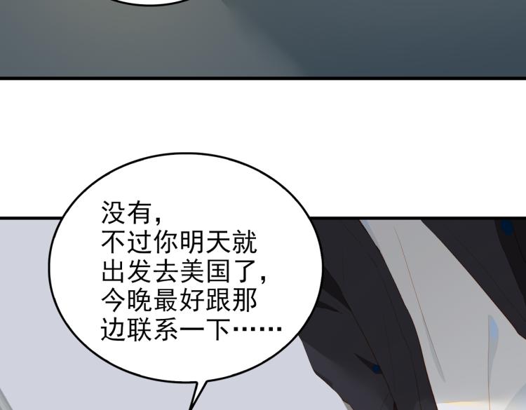 第10话 心意76