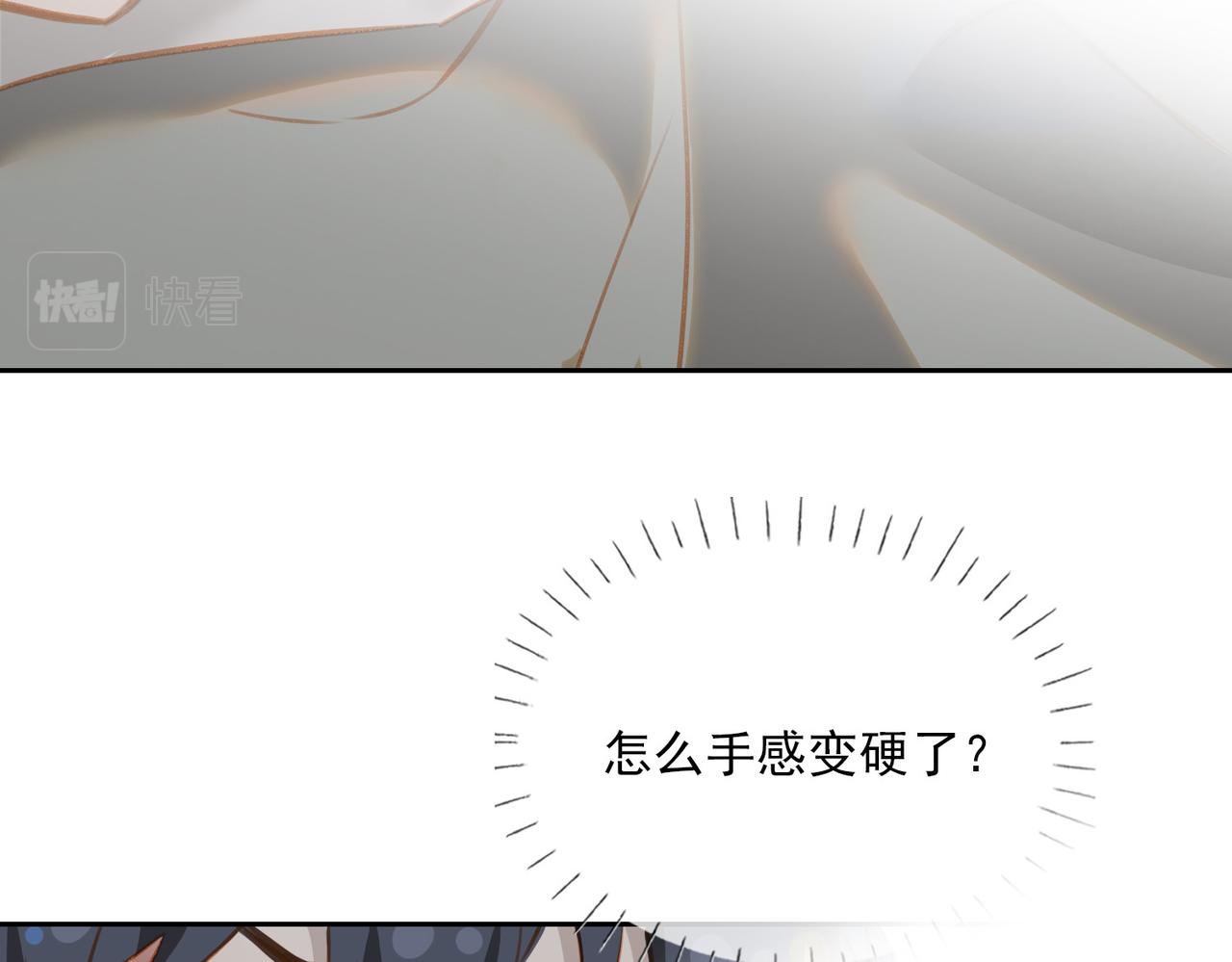 番外  灵魂互换12
