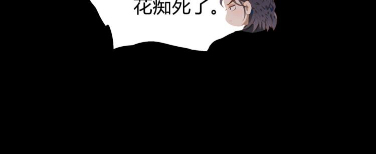 第3话 特别有钱的舞迷~95