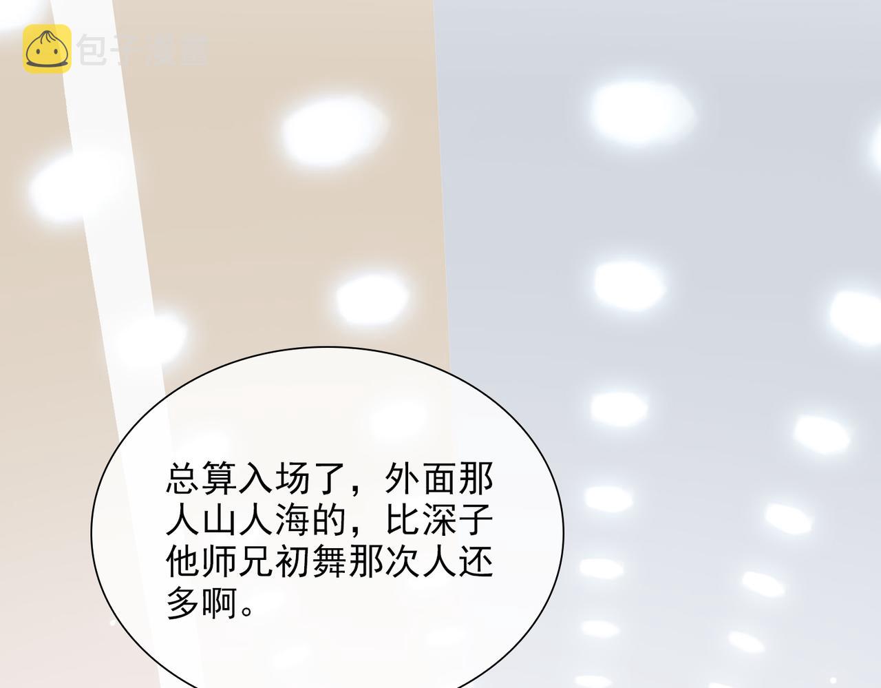第53话萤火相送5