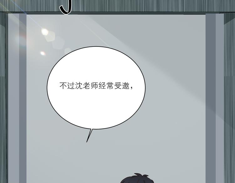 第44话 殿堂5