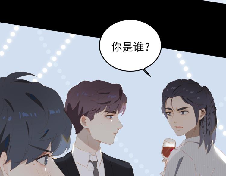 第3话 特别有钱的舞迷~112