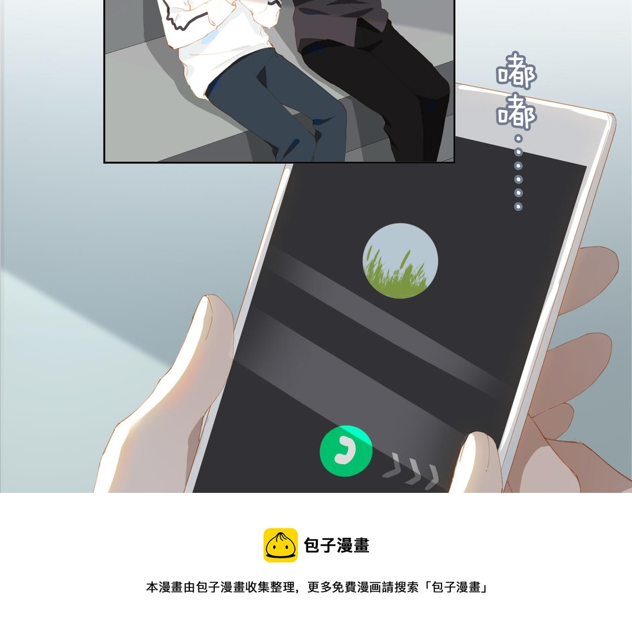 第39话 去草原60