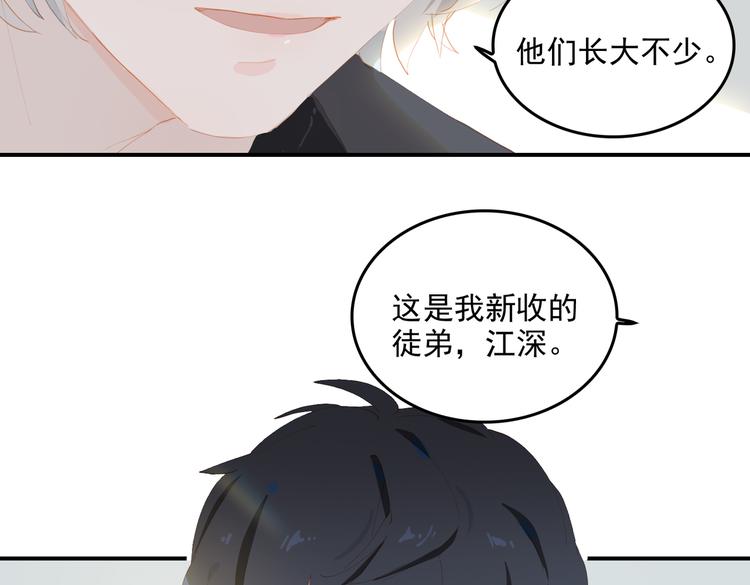 第一季完结  艾来75