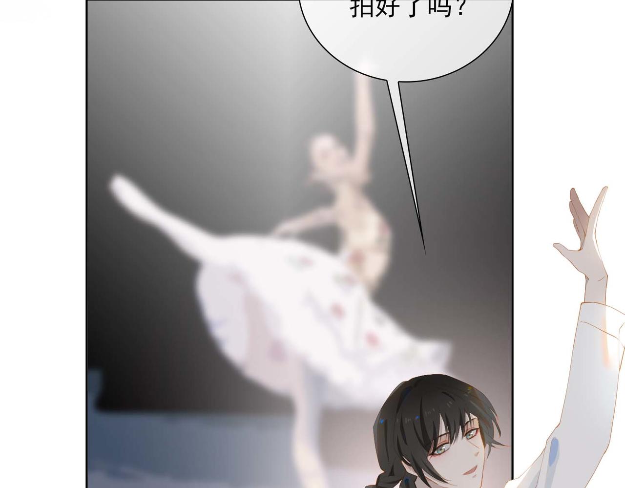 第29话  荣光69