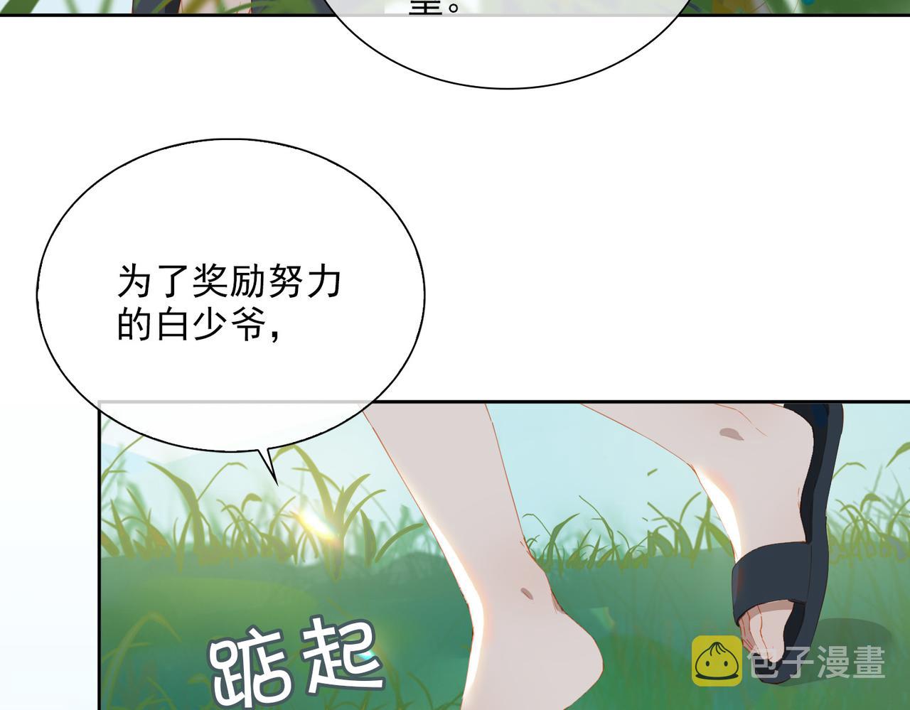 第50话坦白32