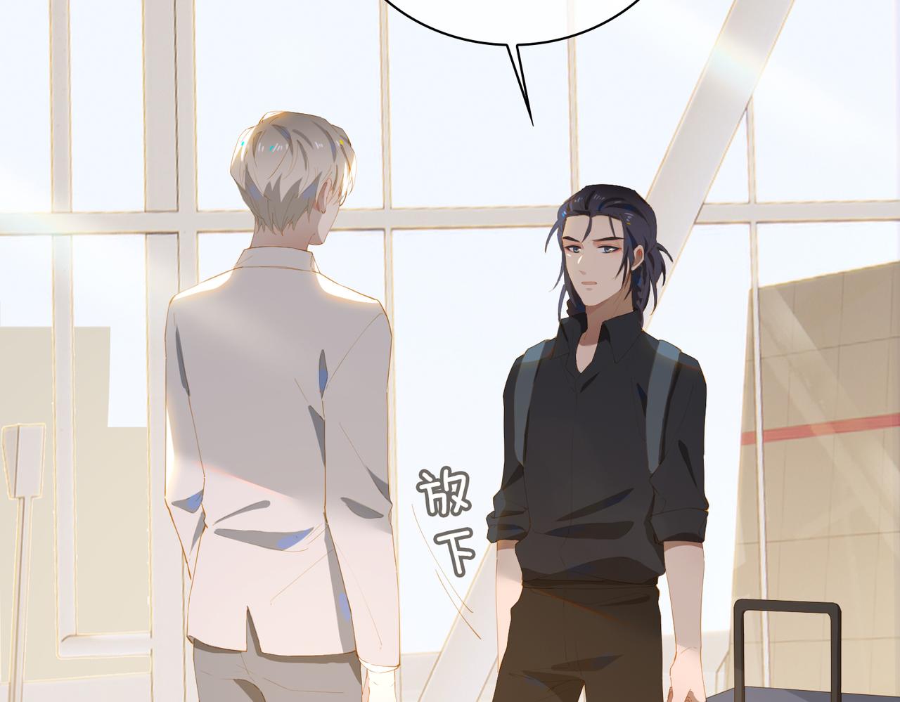第32话 师兄的决定57
