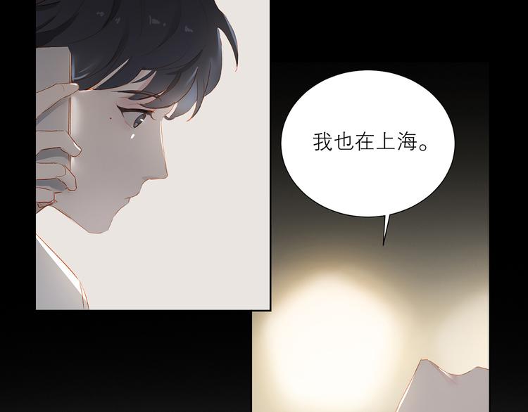 第33话 命根子84