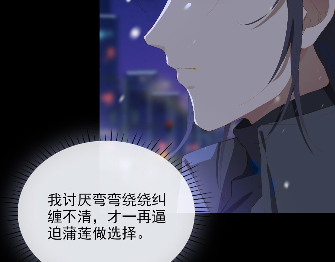 第58话 带我回家吧！58