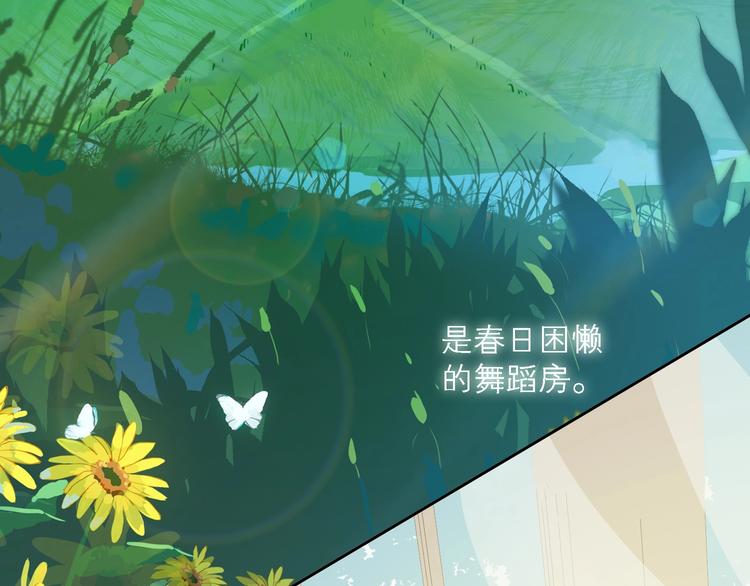 第33话 命根子18