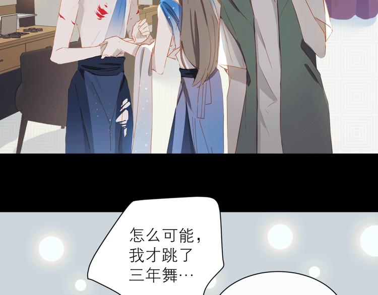 第30话 绝美的他28