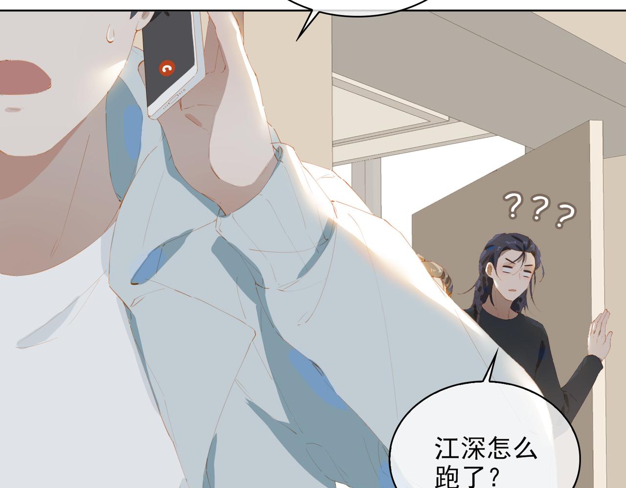 第47话  迟到的爱人22