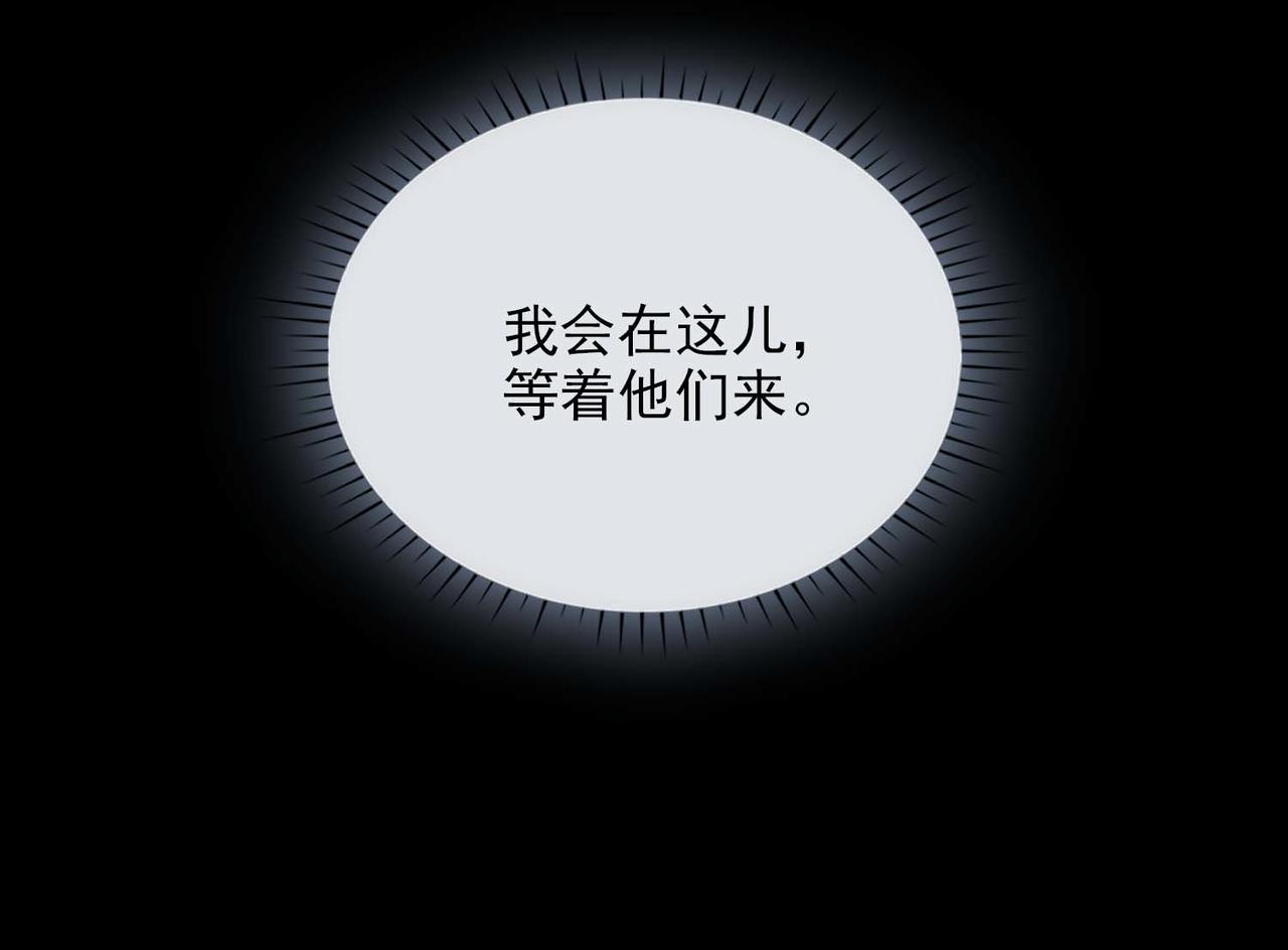 第61话 舞台上的传承49