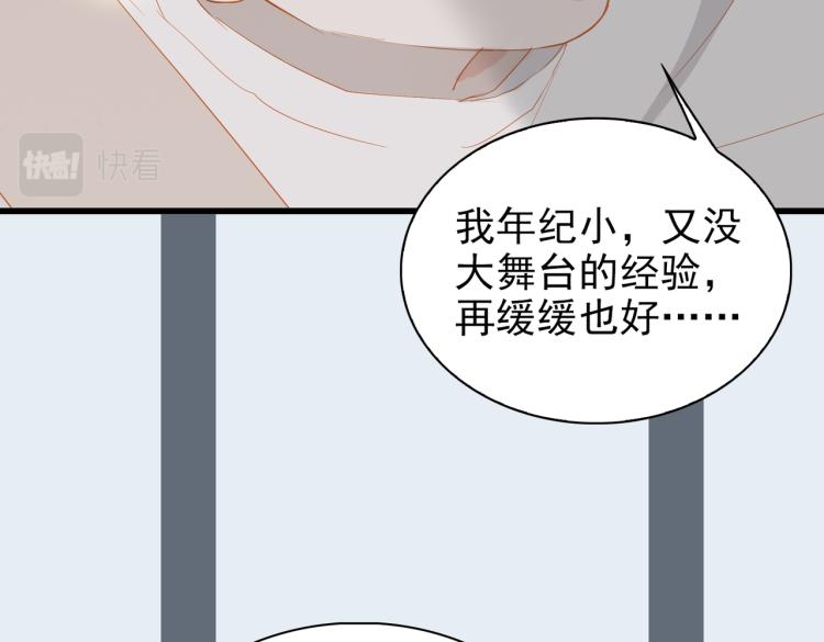 第8话 次席108