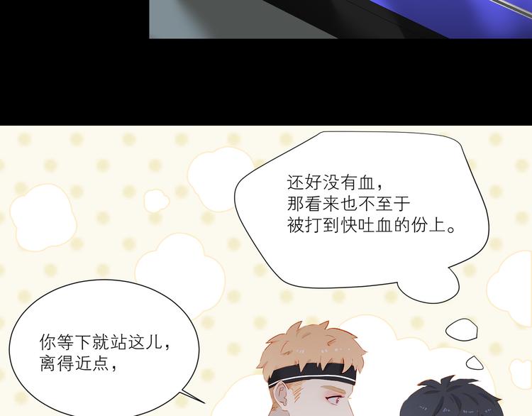 第37话 拳击赛7