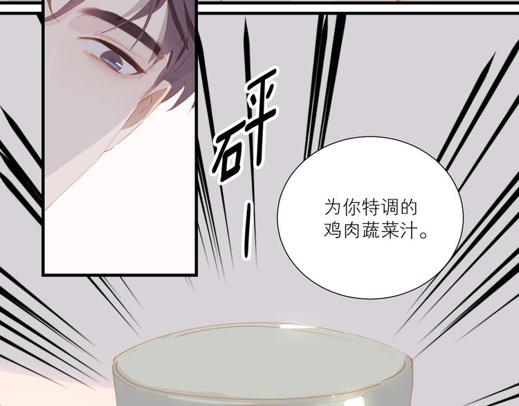 第47话 父爱77