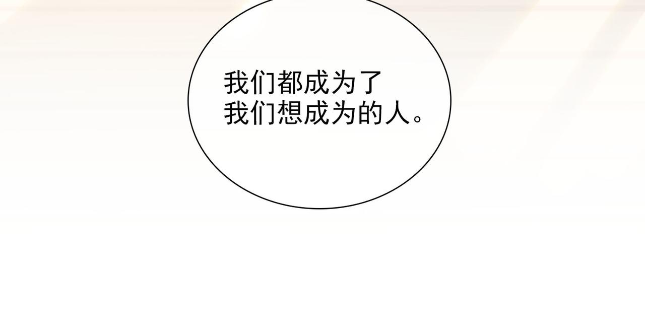 第31话 专属时间33