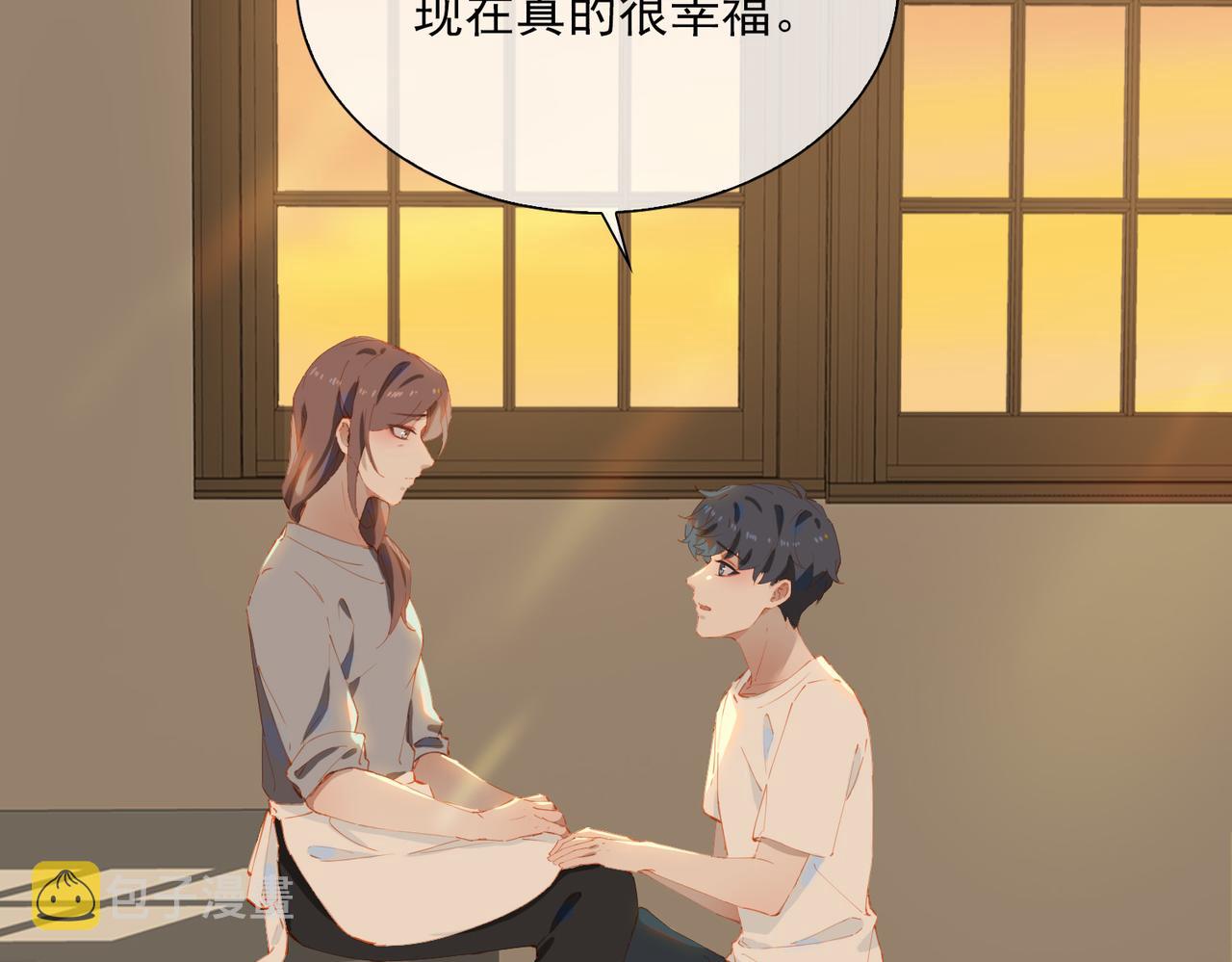 第51话爱的告白31