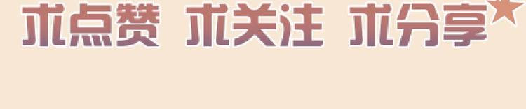 第3话  小天鹅168