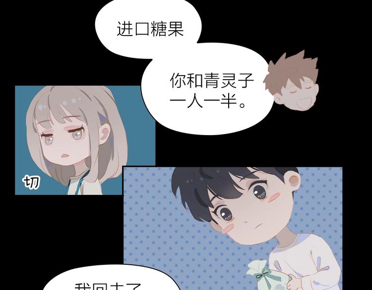 第15话 梦想34