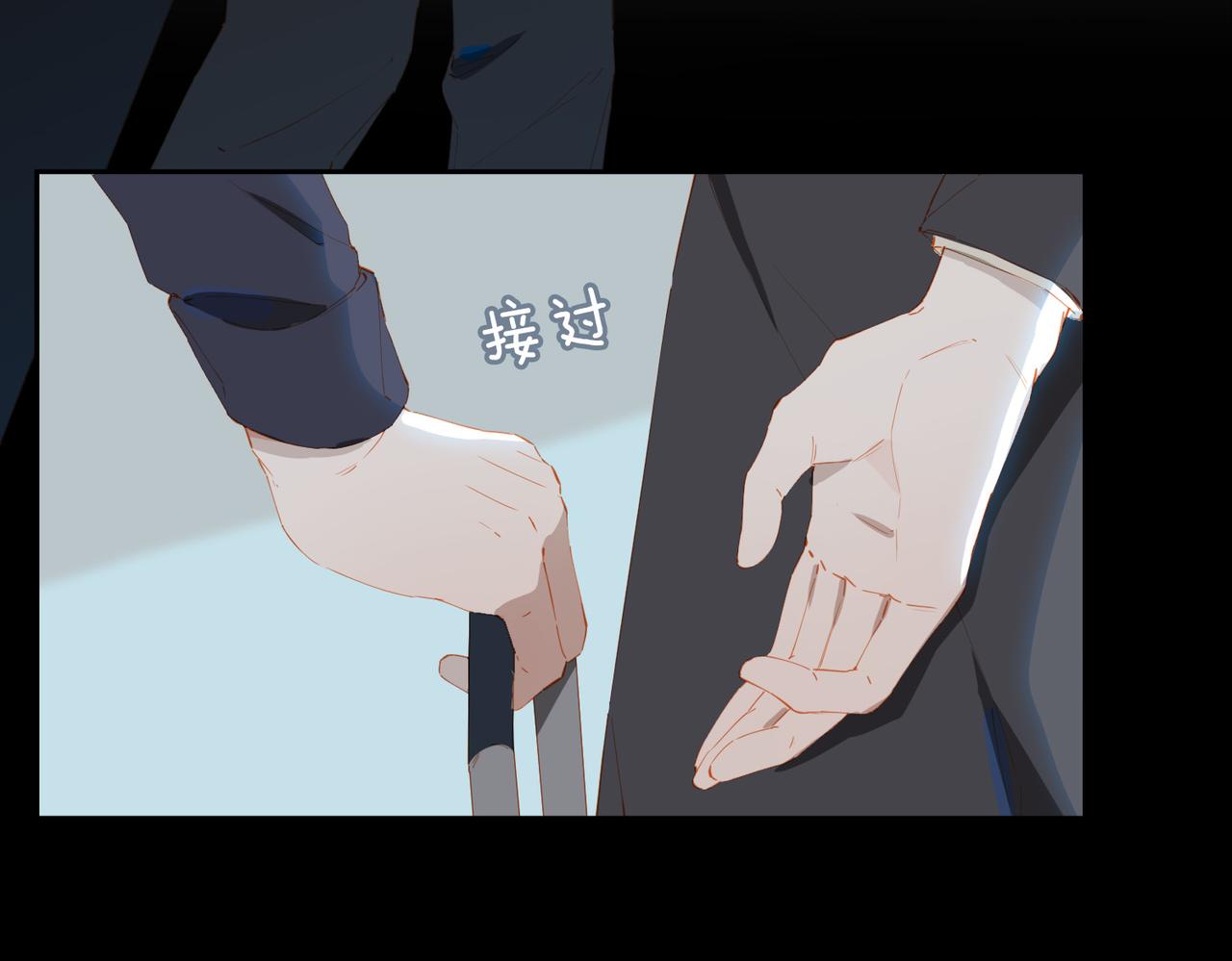 第51话爱的告白96