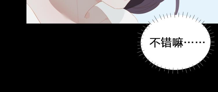 第5话 见家长53