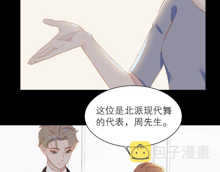 第31话 梦之光35